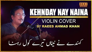 Kehnday Nay Naina | Violinist Ustad Raees Ahmad Khan | Tribute TO Madam Noor Jahan | DAAC Event