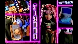 Bratz Tokyo a Go-Go | MGA (Commercial UK 2004)