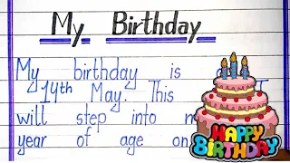 My Birthday Party essay in English | essay on  Birthday|Birthday essay Writing|