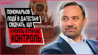 💥 Легион «Свобода России» должен проникать на территорию РФ в ближайшее время | Илья Пономарев