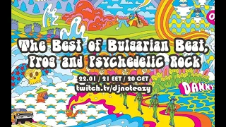 DJ NOT EAZY - THE BEST OF BULGARIAN BEAT, PROG AND PSYCHEDELIC ROCK