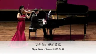 Music Diary "Violinist at Balcony Series": Elgar Salut d'Amour