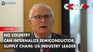 No Country Can Internalize Semiconductor Supply Chain: US Industry Leader