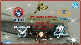 01.02.19.  08.00.  ХК Астана-2 09  —  ХК Торпедо-2 09