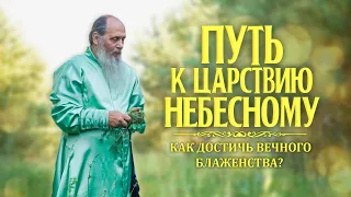 НОВОЕ! Прямой эфир с о. Владимиром Головиным от 07.09.2021г. Ответы на вопросы!