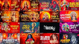 Cg Bhakti Song Dj | Cg Song Dj | Bhakti Song Cg Dj | Jas Geet Song Dj | Navratri Remix song#cgsongdj