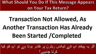 How To Solve ? Transaction not allowed as another transaction has already been Started/completed