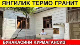 УЗБДА ЯНГИЛИК ТЕРМО ГРАНИТ АНДИЖОНЛИК УСТА