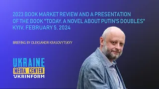 Results of 2023 on the book market of Ukraine: trends, conclusions, forecasts