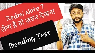 How Strong is Xiaomi Redmi Note 7 | Redmi note 7 Bending Test
