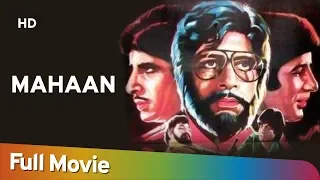 Mahaan (1983) (HD) Full Hindi Movie - Amitabh Bachchan | Waheeda Rehman | Parveen Babi