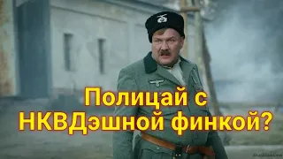 Мой освободитель тихо проговорил: "Возьми оружие полицаев и беги. Пускай думают, что ты сам сбежал."