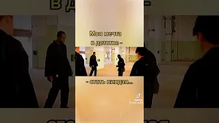 моя мечта в детстве стать ниндзя