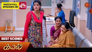 Kayal - Best Scenes | 17 Jan 2024 | Tamil Serial | Sun TV