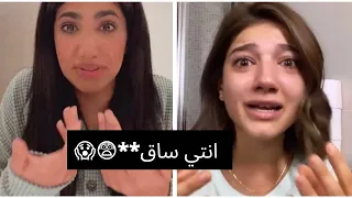 😢😫 مشكلة نور ستارز مع نارين بيوتي كاملة- دموع نور ونارين (Noor Stars and Naren Beauty)