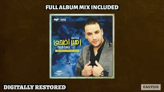 Orchestre zouhir adha - Aarassia nayda (FULL ALBUM MIX)