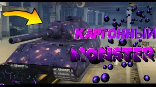 Картонный монстр vk100.01 P. Что! как я не попал?! World of tanks blitz.