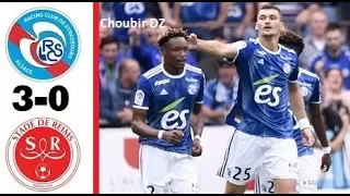 Strasbourg Vs Stade Reims 3-0 Ligue 1 09/02/2020