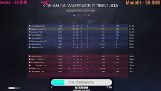 Warface и танки