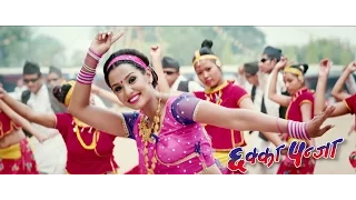 Purba Pashchim Rail (Movie Song Shooting) | CHHAKKA PANJA | छक्का पन्जा |