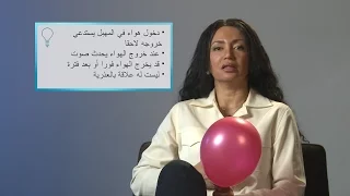 Alyaa Gad - Q & A Vaginal farts  الغازات المهبلية