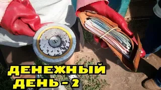 ДЕНЕЖНЫЙ УЛОВ НА МАГНИТ! СДАЛИ и ЗАРАБОТАЛИ Кучу Денег Без Напряга!