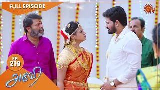 Aruvi - Ep 219 | 28 June 2022 | Tamil Serial | Sun TV