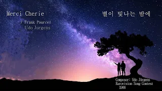 Merci, Cherie 별이 빛나는 밤에 /  Frank Pourcel / Udo Jurgens