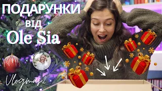 ВЛОГМАС🎄🎉! РОЗПАКОВКА ВЕЛИЧЕЗНОЇ КОРОБКИ з ПОДАРУНКАМИ від  @olesia_lea  🎁🎁🎁