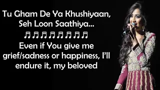 Kabhi Jo Baadal Barse Female Version Lyrics With English Translation   YouTube