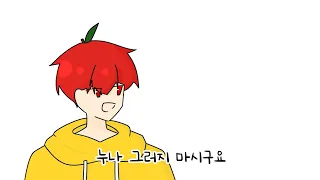 마플님 : 누나 그러지 마시구요