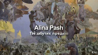 Alina Pash - Тіні забутих предків// English Translation// Eurovision 2022