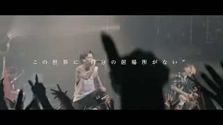 Prologue（LIVE / Lyric）/ ASH DA HERO