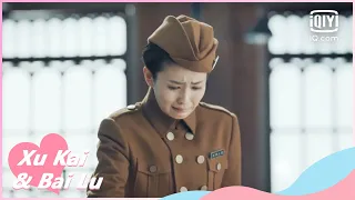 🥜You cheat me again | Arsenal Military Academy EP47 | iQiyi Romance