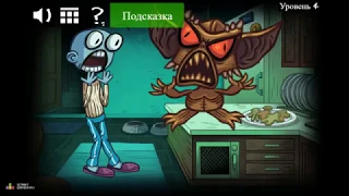 Игра "Троллфейс квест: Хоррор 1" (Trollface Quest: Horror 1) - прохождение