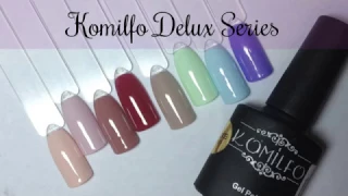 ♡ Обзор гель-лаков Komilfo Delux Series ♡