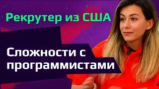 Софт скилы, харассмент | Русскоязычные кандидаты | Возрастная дискриминация в IT