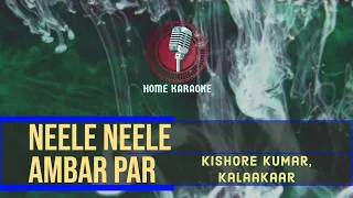 Neele Neele Ambar Par | M Solo - Kishore Kumar, Kalaakaar (Home Karaoke)