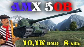 AMX 50 B || 10,1K DMG - 8 kills || World of Tanks