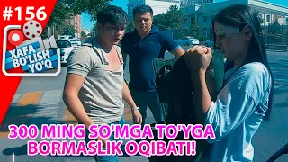 Xafa bo'lish yo'q 156-son 300 ming so'mga to'yga bormaslik oqibati! (31.07.2021)