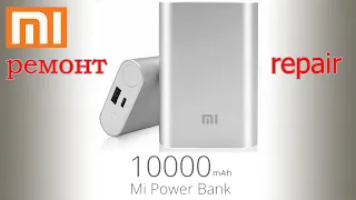 Xiaomi Mi Power Bank 10000mAh