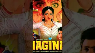 nagin movie - नागिन फिल्म