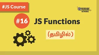 #16 - JavaScript Functions - (தமிழில்) (Tamil) | JavaScript Course