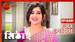 Mithai - Full Ep 441 - mithai, sid, torsha, siddhart h  - Zee Bangla