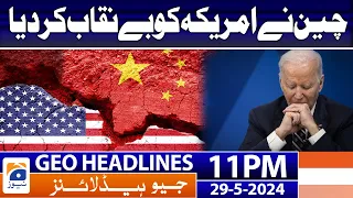 China released a report on US human rights violations! | Geo News at 11 PM Headlines | 29th May 2024