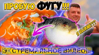 Очень вкусный ресторан для рисковых!