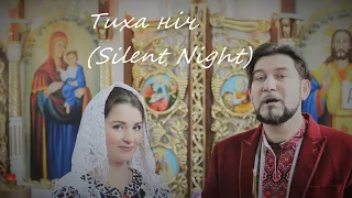Тиха ніч / Silent Night / Stille Nacht /Cicha noc, święta noc - Musica dal vivo Ukraine