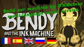 Build our machine - multilanguage cover (french, spanish, english, russian, german)