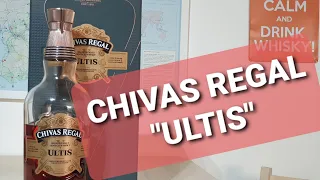#вискипанорма #chivas #whisky Виски обзор 211. Chivas Ultis, 40% alc