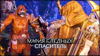 Управляю СПАСИТЕЛЕМ во время СЕЛЕКЦИИ - Middle-earth: Shadow of War